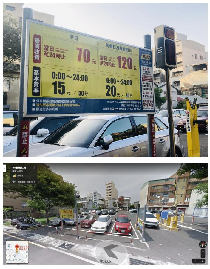 Apartamento Red Letter Day Tainan Exterior foto